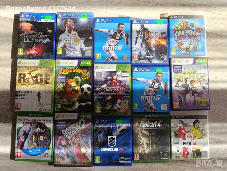 Игри за PS4 , PS3 и XBOX ONE, снимка 1