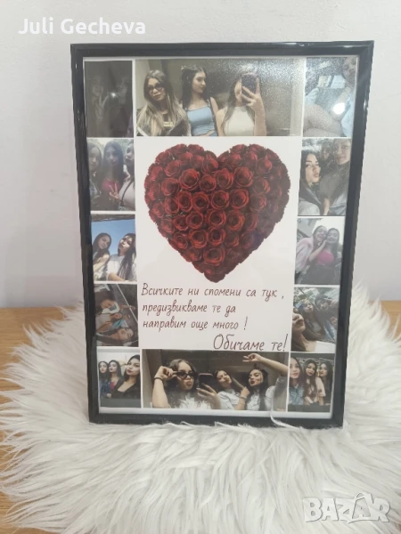 Колажи за всеки повод , снимка 1