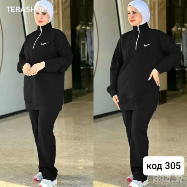 Дамски комплект #ТЕРА , снимка 1