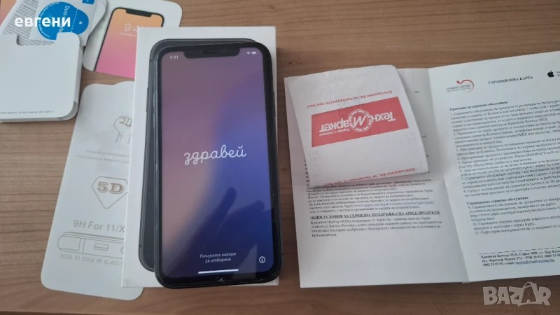 Iphone 11 128gb , снимка 1