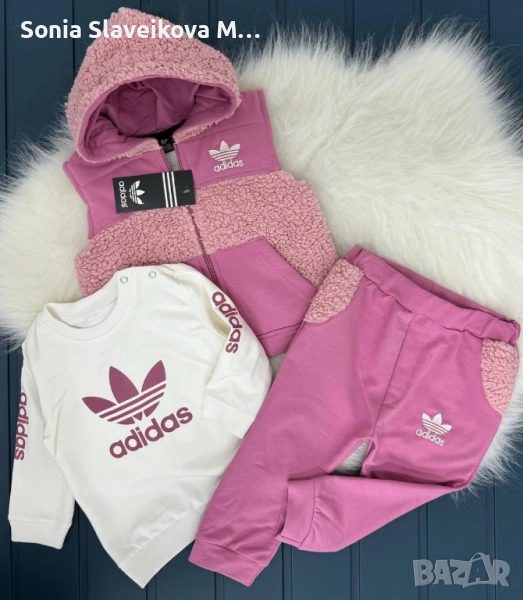 Комплект от три части, снимка 1