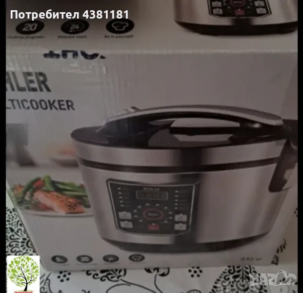 Електрически мултикукър MUHLER MLC-5020, 930W, 20 програми, снимка 1