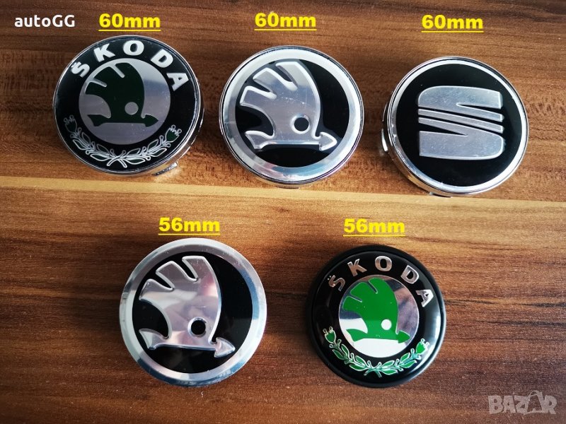 Капачки за джанти Шкода/Skoda --Сеат/Seat , снимка 1