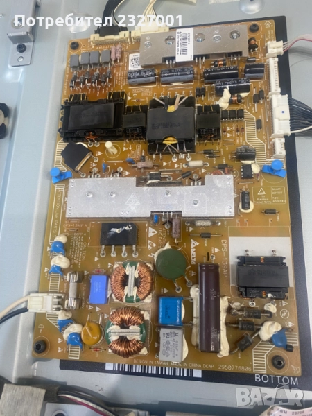 Power DPS-130AP, снимка 1