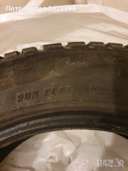 Гуми PIRELLI Run Flat, снимка 1