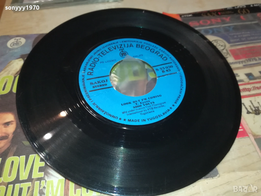 РЕЛИКВА-МАЛКА СРЪБСКА ПЛОЧА 0412251458, снимка 1