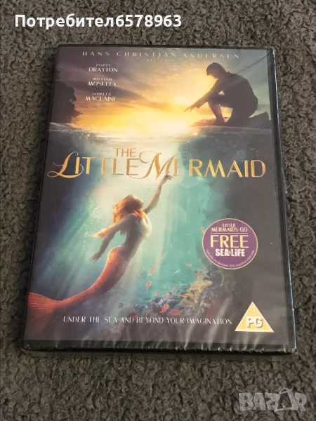 DVD THE DITTLE  MERMAID ( малката русалка - игрален ), снимка 1