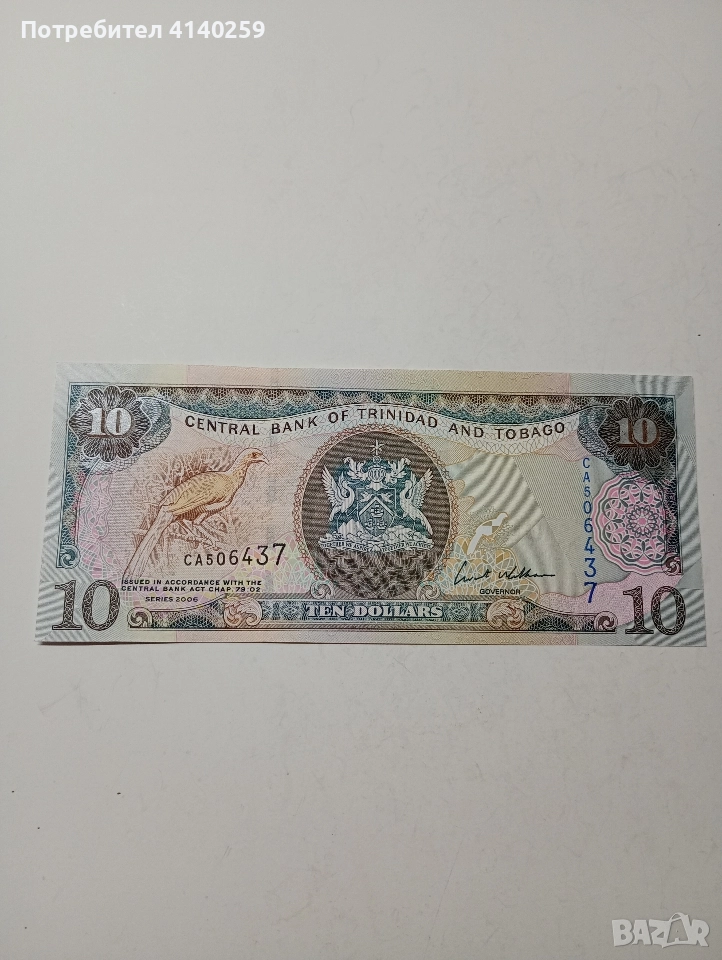 ТРИНИДАД И ТОБАГО 10 ДОЛАРА 2006 Г , снимка 1