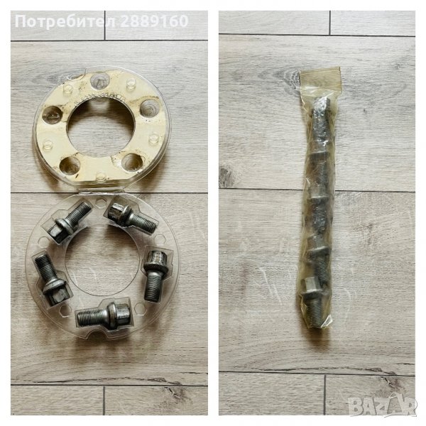 Оригинални болтове за резервна джанта за Mercedes., снимка 1