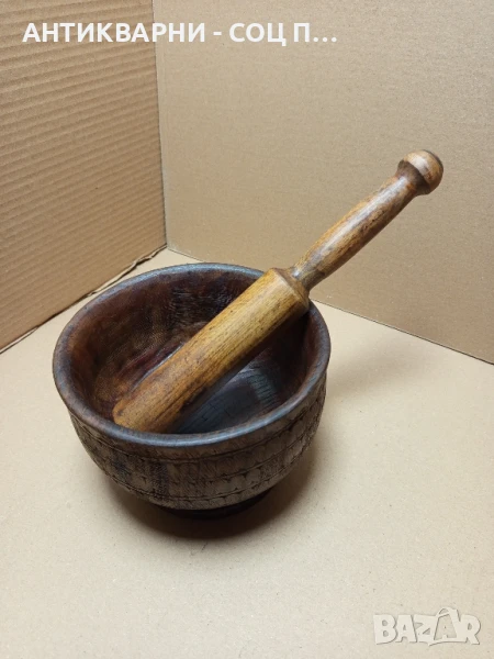 Соц Стара Дървена Резбована Купа Хаван Чукало За Подправки., снимка 1