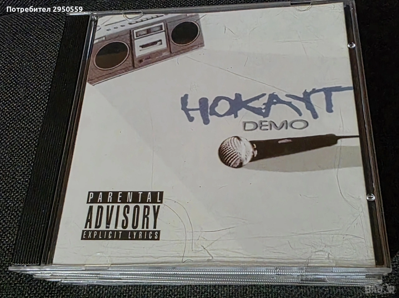 Дискове с Бг Рап, снимка 1