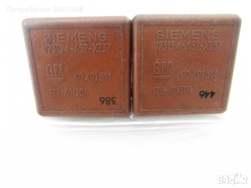 Реле SIEMENS V23134-A52-X237 -- GM 90491314 - 2броя, снимка 1