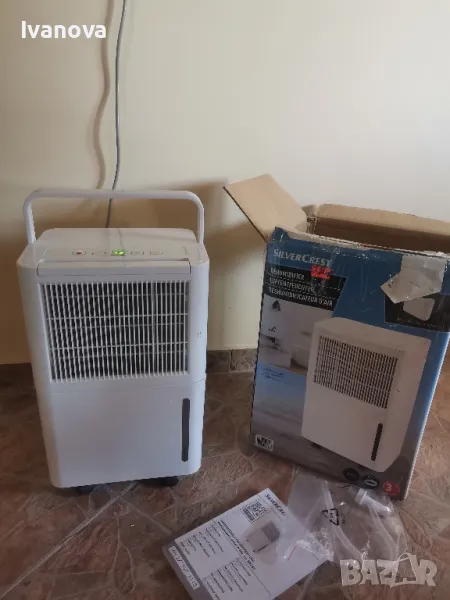 влагоабсурбатор SilverCrest, снимка 1