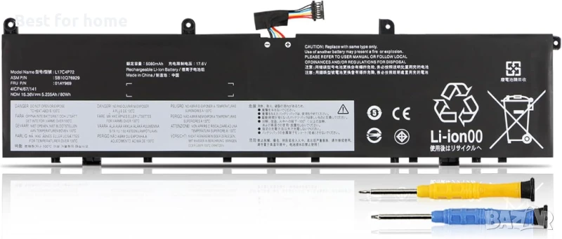 Батерия за лаптоп K KYUER 80Wh L17C4P72 за Lenovo, снимка 1