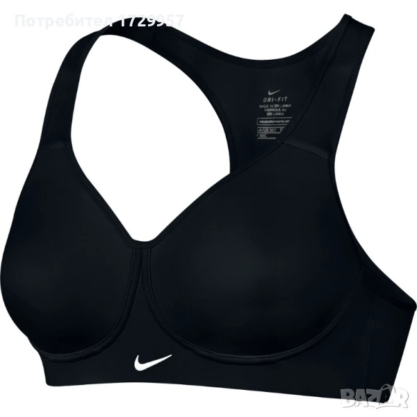 Nike Pro Rival Спортен сутиен и бюстие НОВ-размер-34 D, снимка 1