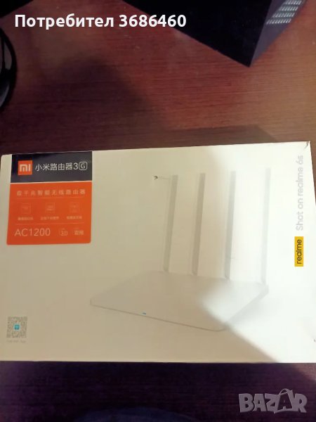 Рутер Xiaomi mi router 3g с Padavan софтуер, снимка 1