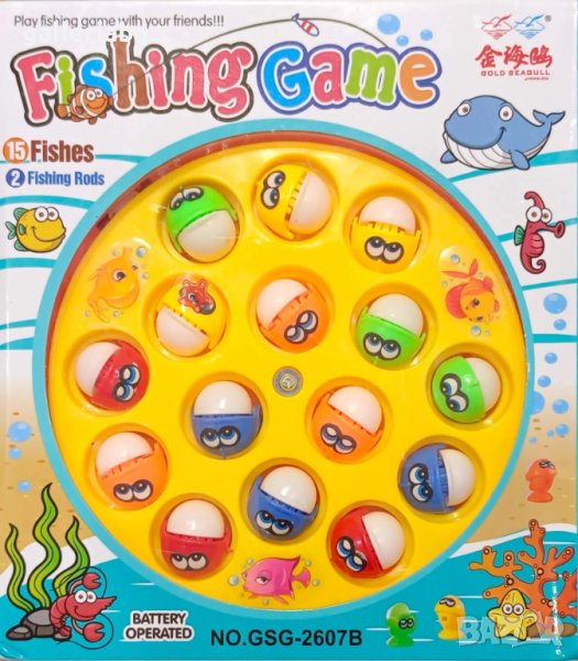 Игра риболов с 15 риби и 2 въдици, снимка 1
