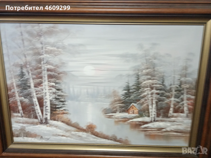 Голяма майсторска картина!, снимка 1