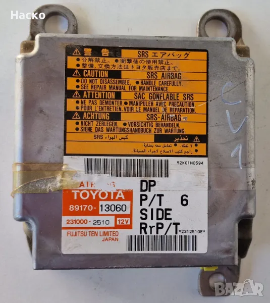 Модул Компютър Централа Аирбег Аирбаг Airbag Тойота Корола Версо Toyota Corolla Verso 2000-2004, снимка 1