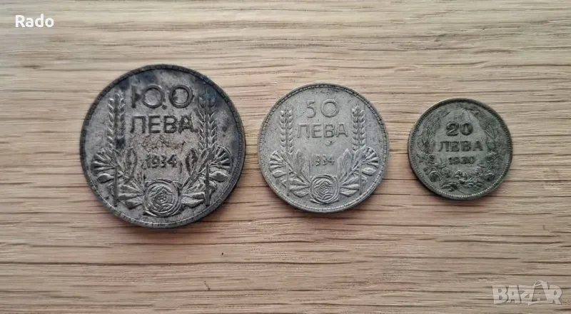 Лот от Сребърни монети непочистени 100лв 1934г,50лв1934г,20лв1930г., снимка 1