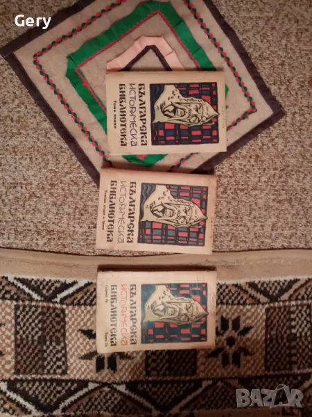 Историческа литература, снимка 1