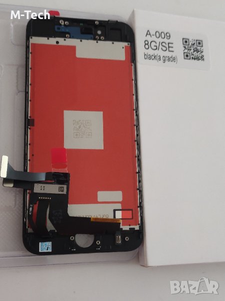 Дисплей за Iphone 8G / SE 2020 Клас A Бял Черен, снимка 1