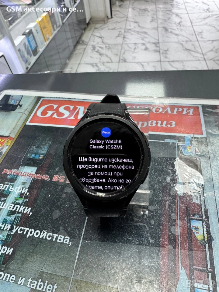 Smart Watch Galaxy watch 6 classic 47mm, снимка 1