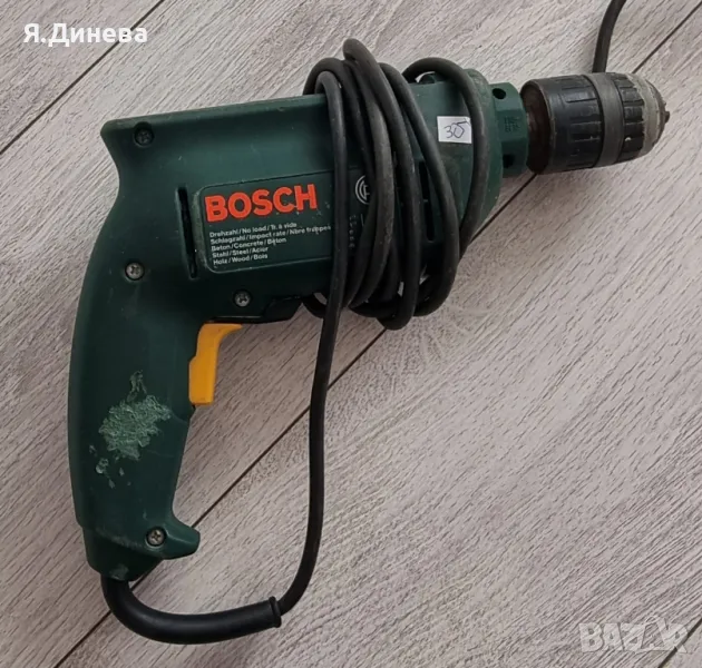 Бормашина Bosch 450w за части , снимка 1