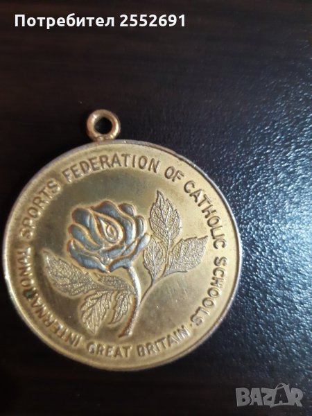 Медал, снимка 1