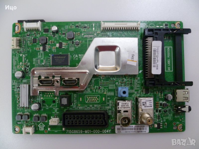 Продавам MAIN BOARD 715G8659-M01-000-004Y от PHILIPS 43PFS4132/12, снимка 1