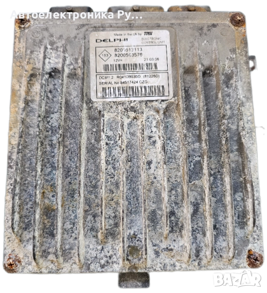 Компютър двигател ,8200513113 ,за DACIA LOGAN (LS_) 1.5 dCi (LS0J, LS0Y) (2004 , снимка 1
