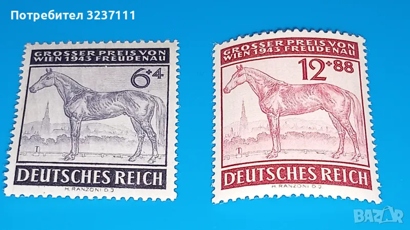 Серия марки Германия 1943, снимка 1