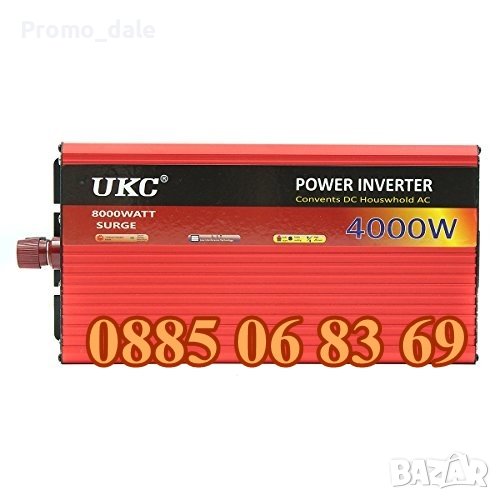 Инвертор 4000W 12V, преобразувател на напрежение 12V - 220V, снимка 1