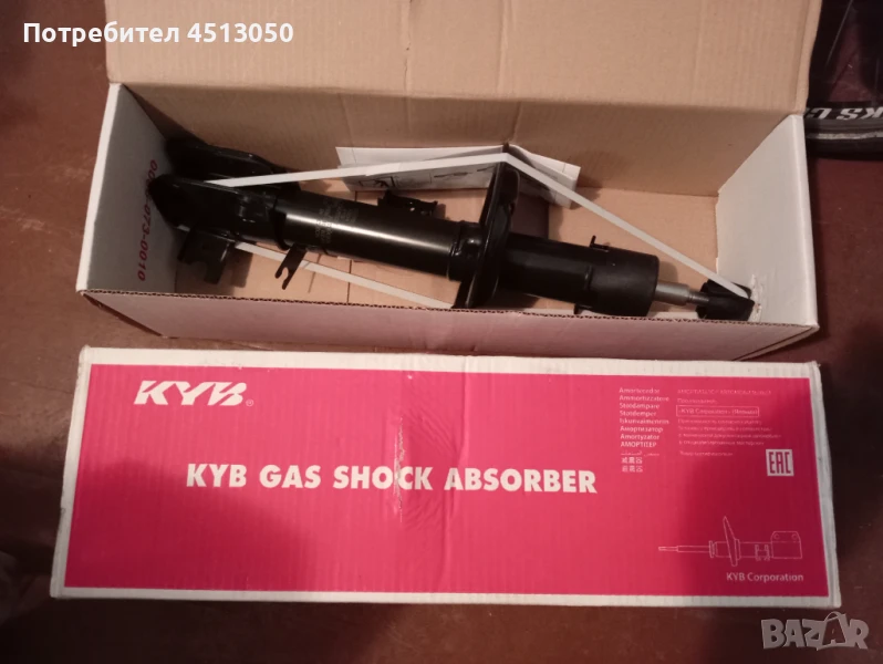 Предни амортисьори Suzuki SX4, снимка 1