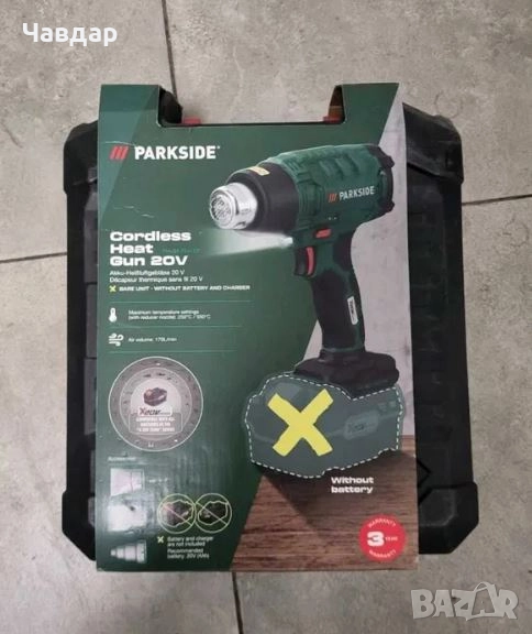 Parkside акумулаторен пистолет за горещ въздух 20V, снимка 1