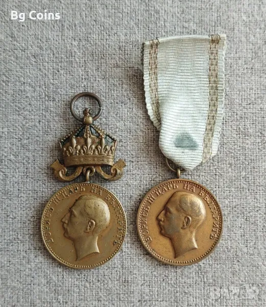 Медал за заслуга Борис 2 бр , снимка 1