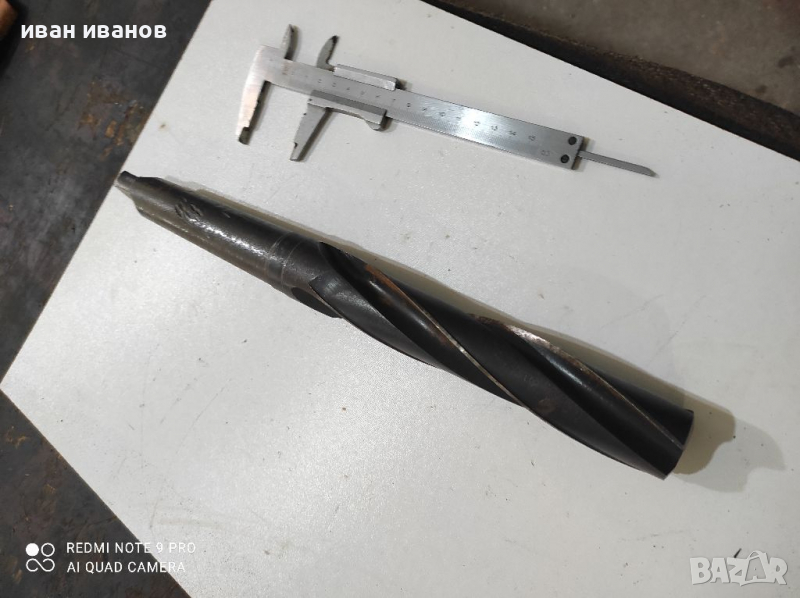 Голяма Бургия Фрезер, снимка 1