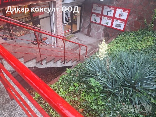 Продава се търговски обект в централната част на Плевен, снимка 1