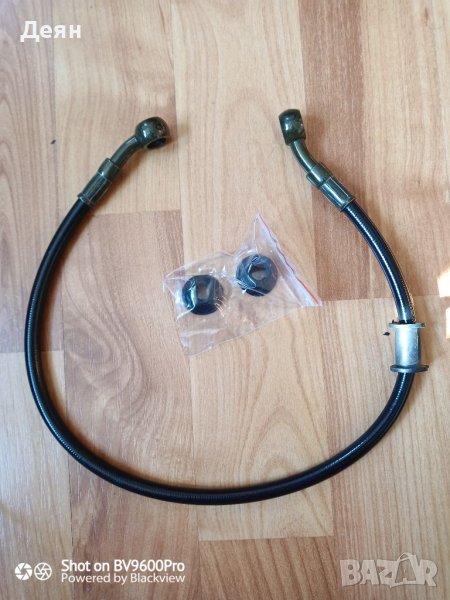 Плетен маркуч за спирачки на мотор, снимка 1