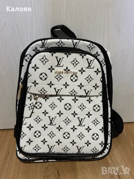 Чанта, раница Louis Vuitton, снимка 1