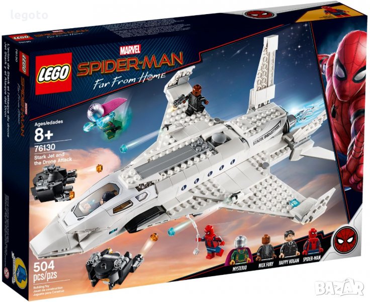 НОВО ЛЕГО 76130 Супер герой-Старк джет и нападение с дрон LEGO 76130 Super Heroes- Stark Jet and Dro, снимка 1