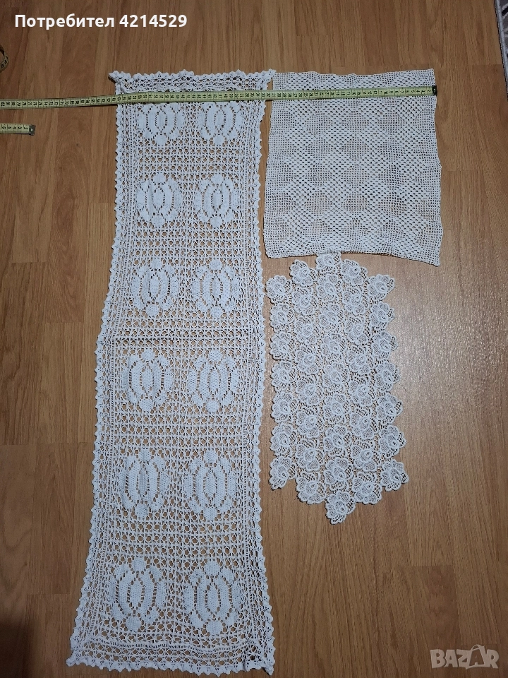 плетени карета, снимка 1