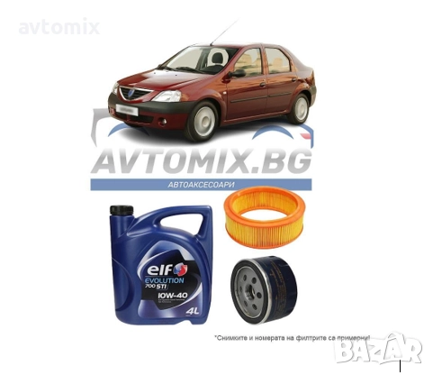 Комплект масло и филтри за Dacia Logan 1.4-1.6 2004-2009 г., снимка 1