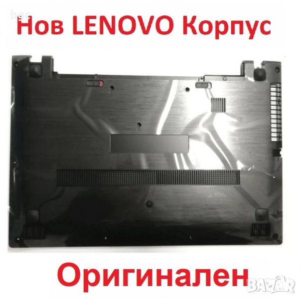 НОВ Долен корпус (Bottom Base Cover) за Lenovo IdeaPad S500 Черен 13N0-B7A0201 90202972, снимка 1
