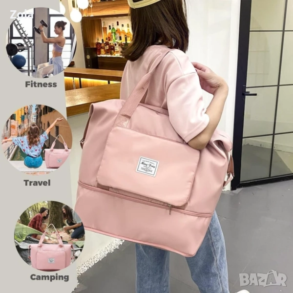 Практична Разтегателна Чанта - Удобство и Капацитет в Едно, снимка 1