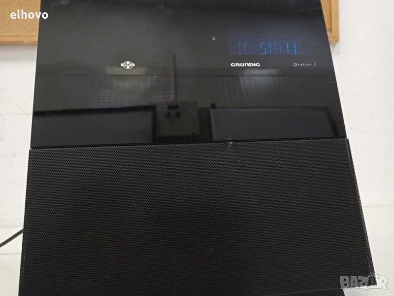 Аудио система Grundig Ovation CDS 7000 DEC, снимка 1