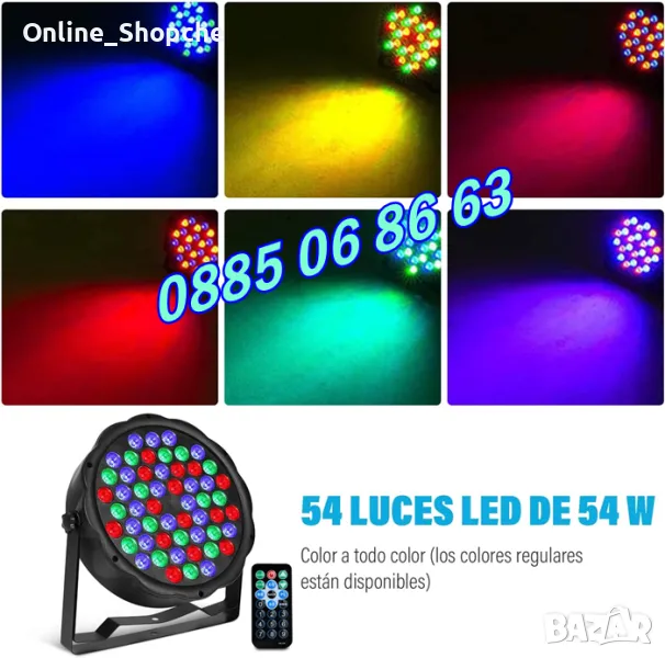 Диско прожектор 54 LED, дискотечен прожектор, диско осветление с дистанционно , снимка 1
