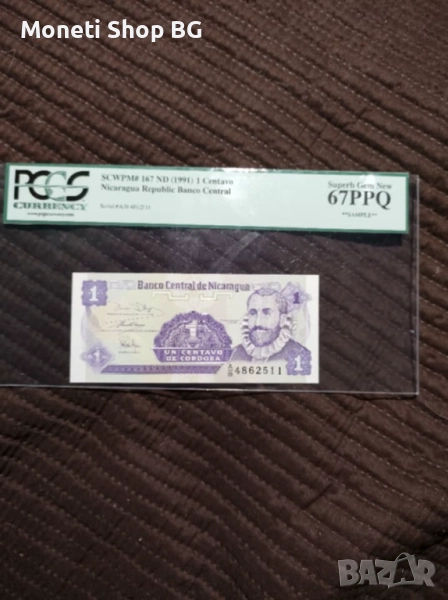 1-Центавос Никарагуа, снимка 1