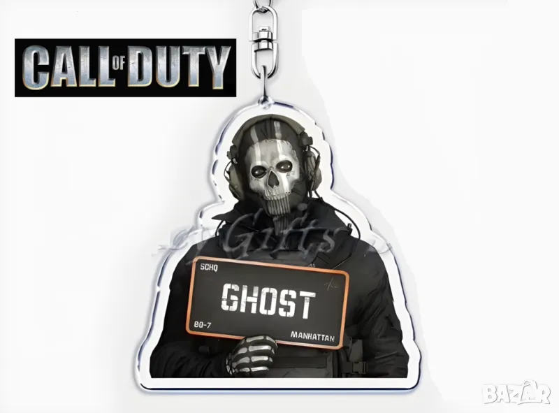 call of duty ключодържатели / pc компютърни игри , снимка 1