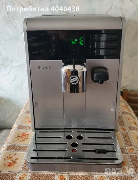 Saeco Moltio, снимка 1